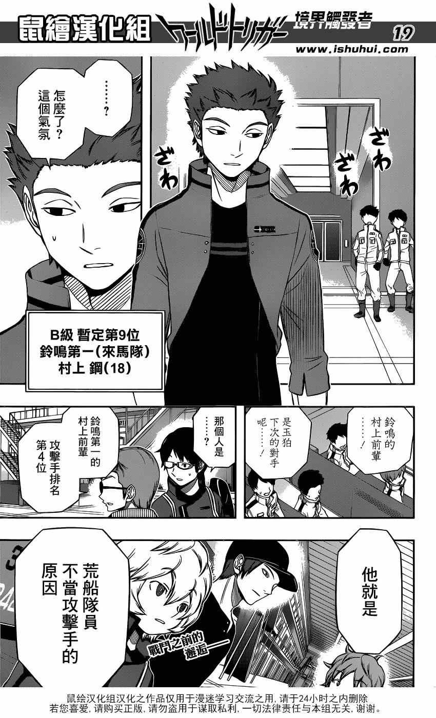 第92话