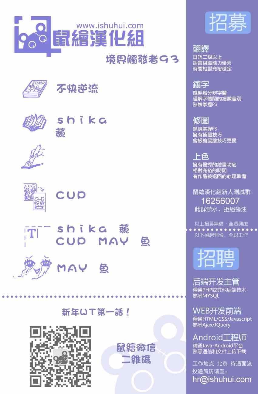 第93话