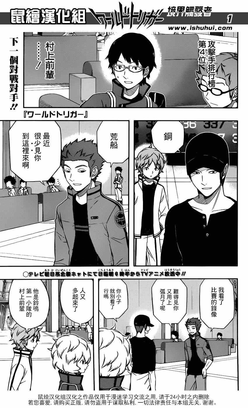 第93话