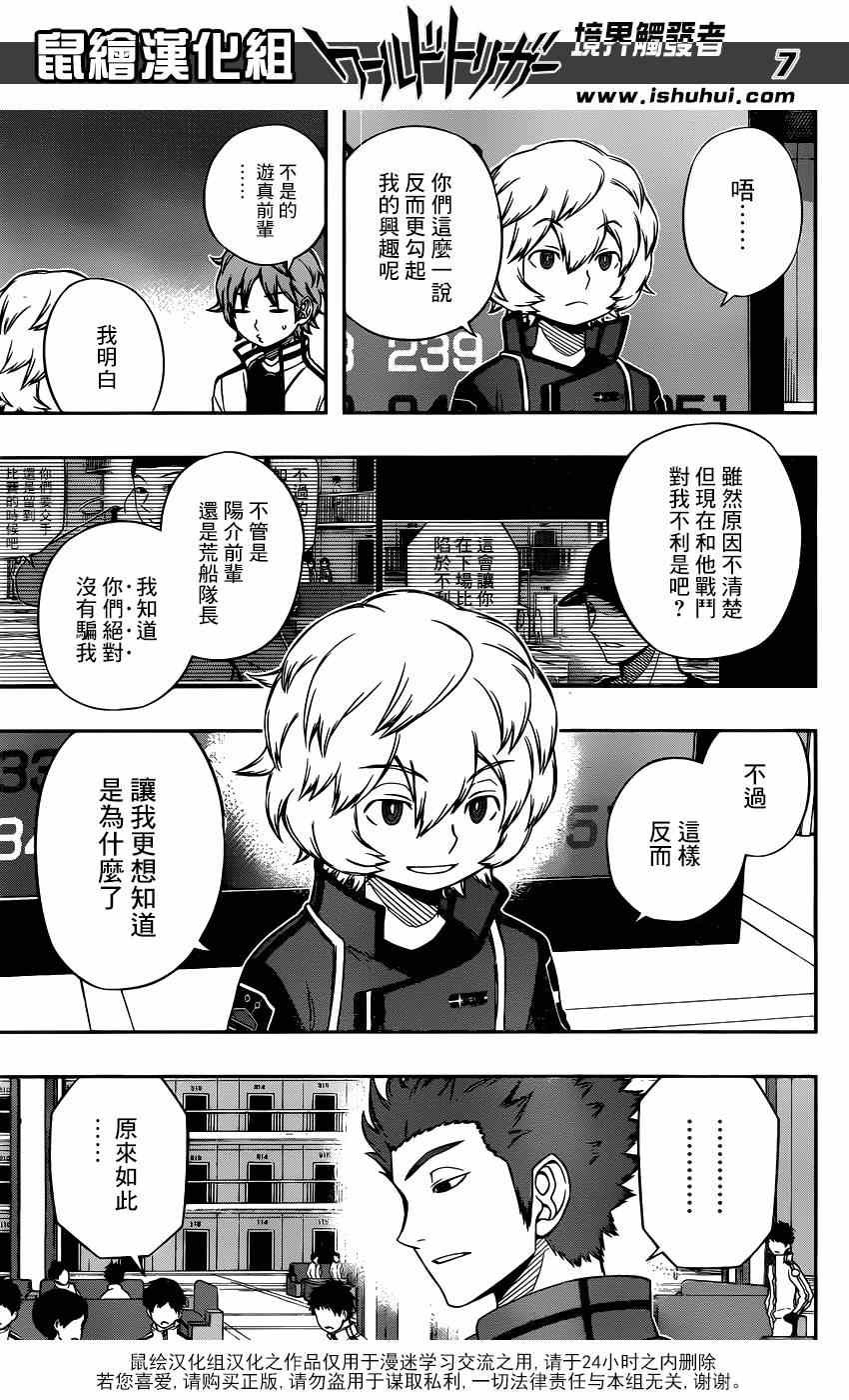 第93话