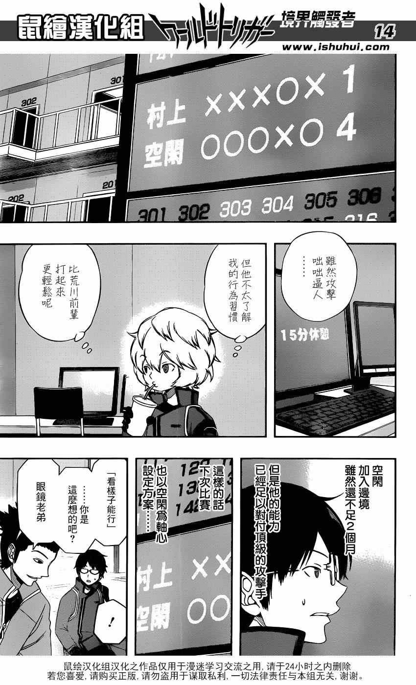 第93话