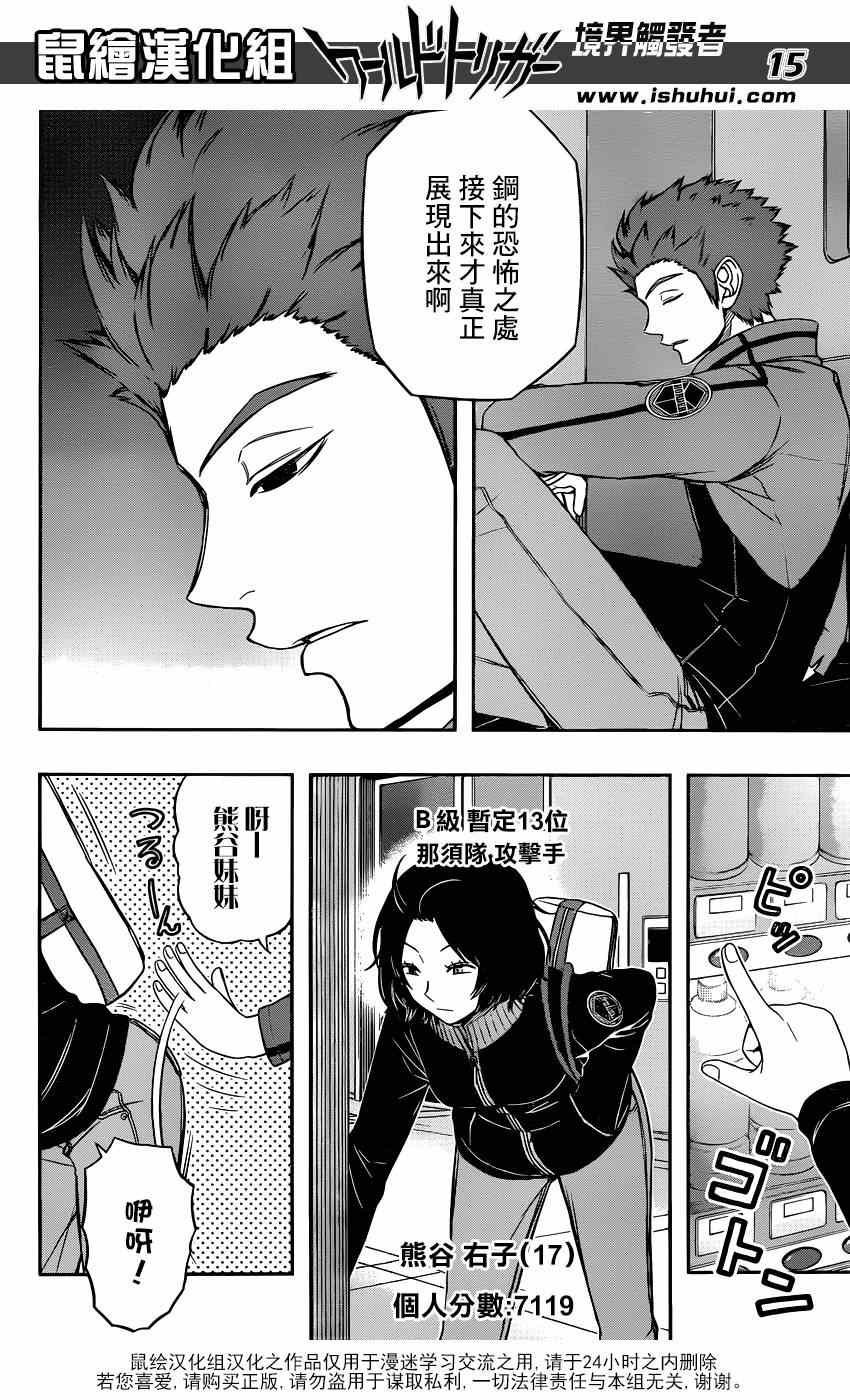 第93话