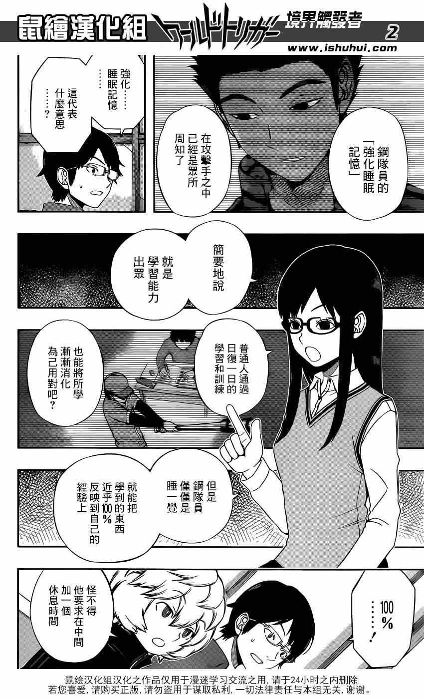 第94话