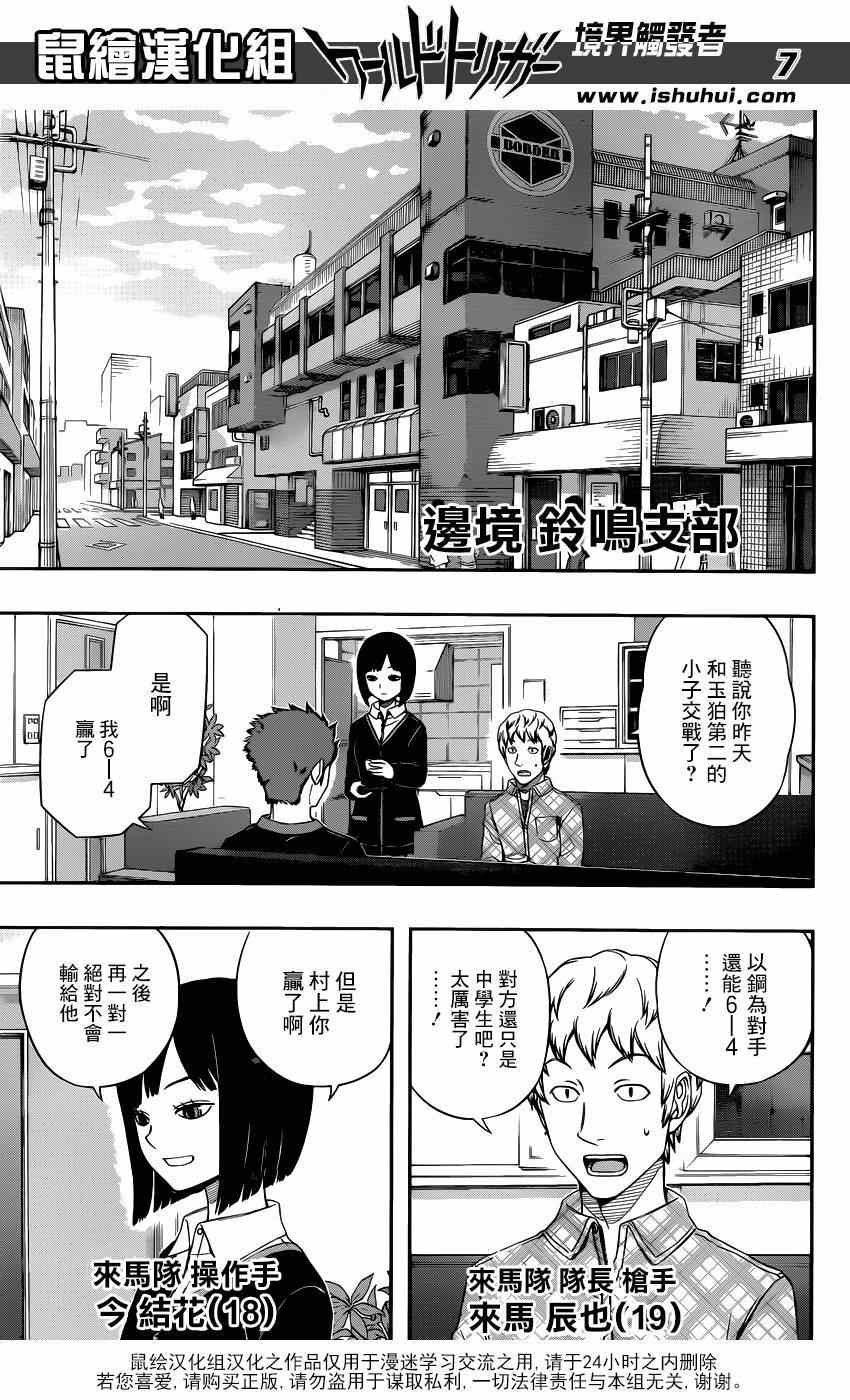 第94话