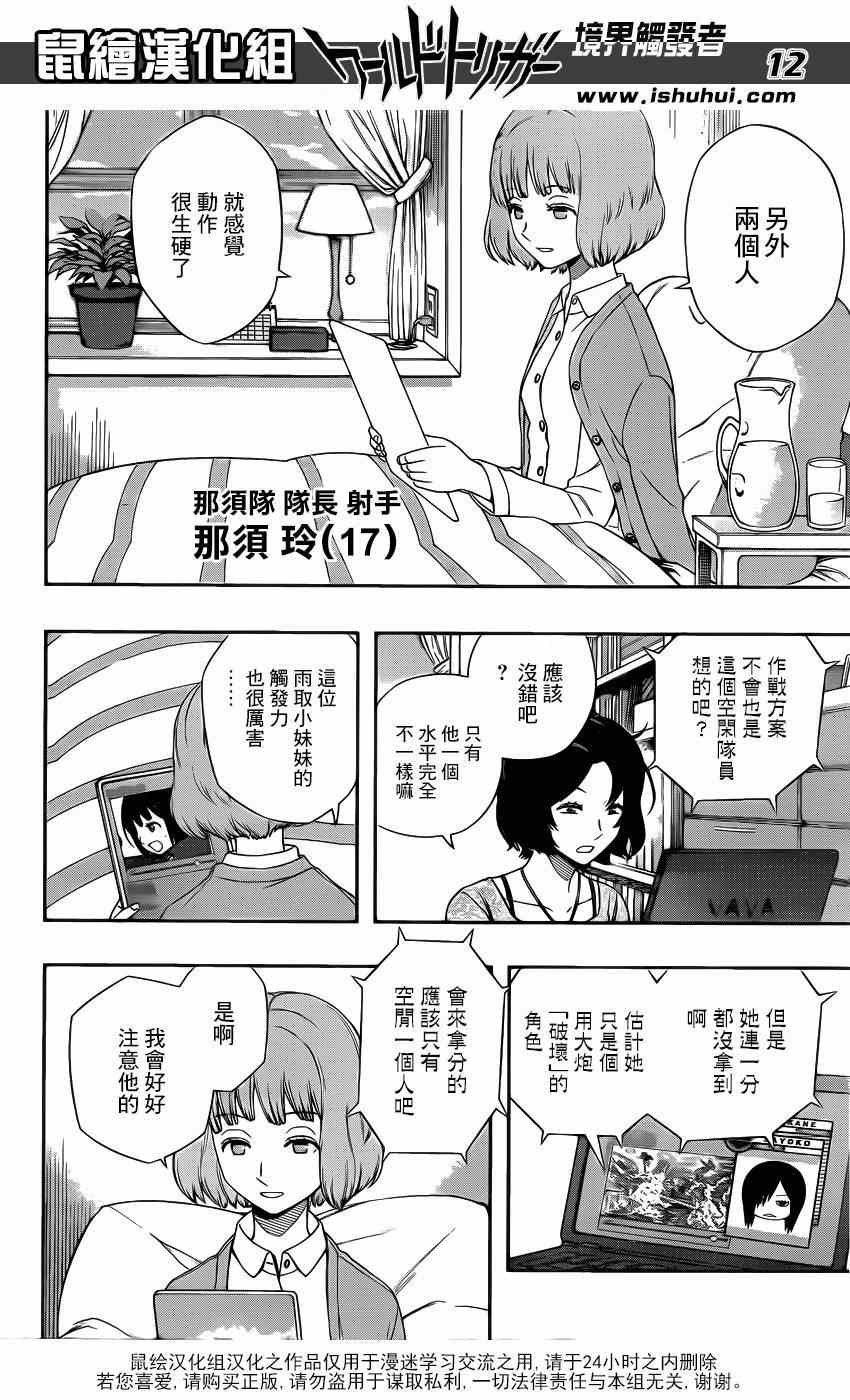 第94话