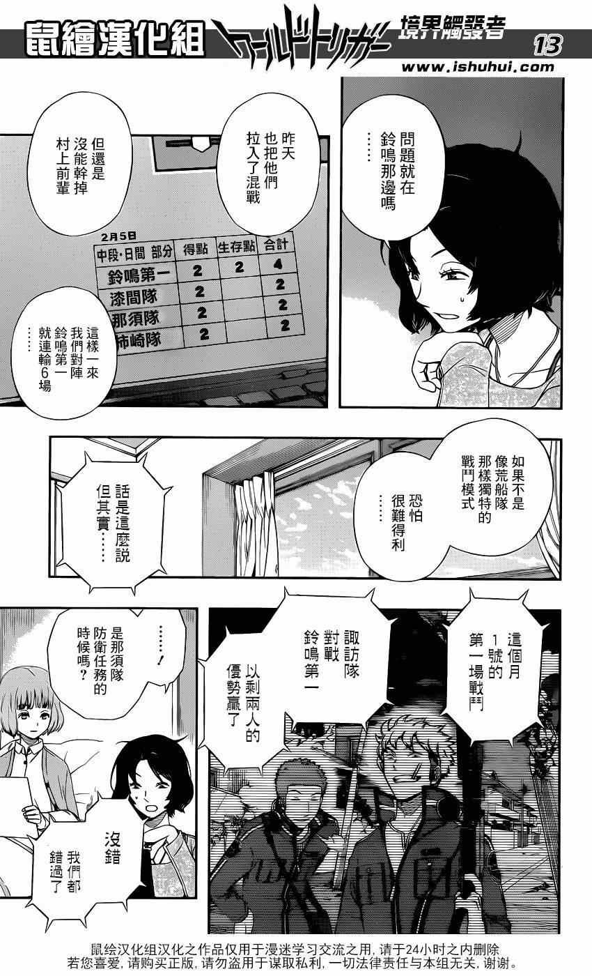 第94话