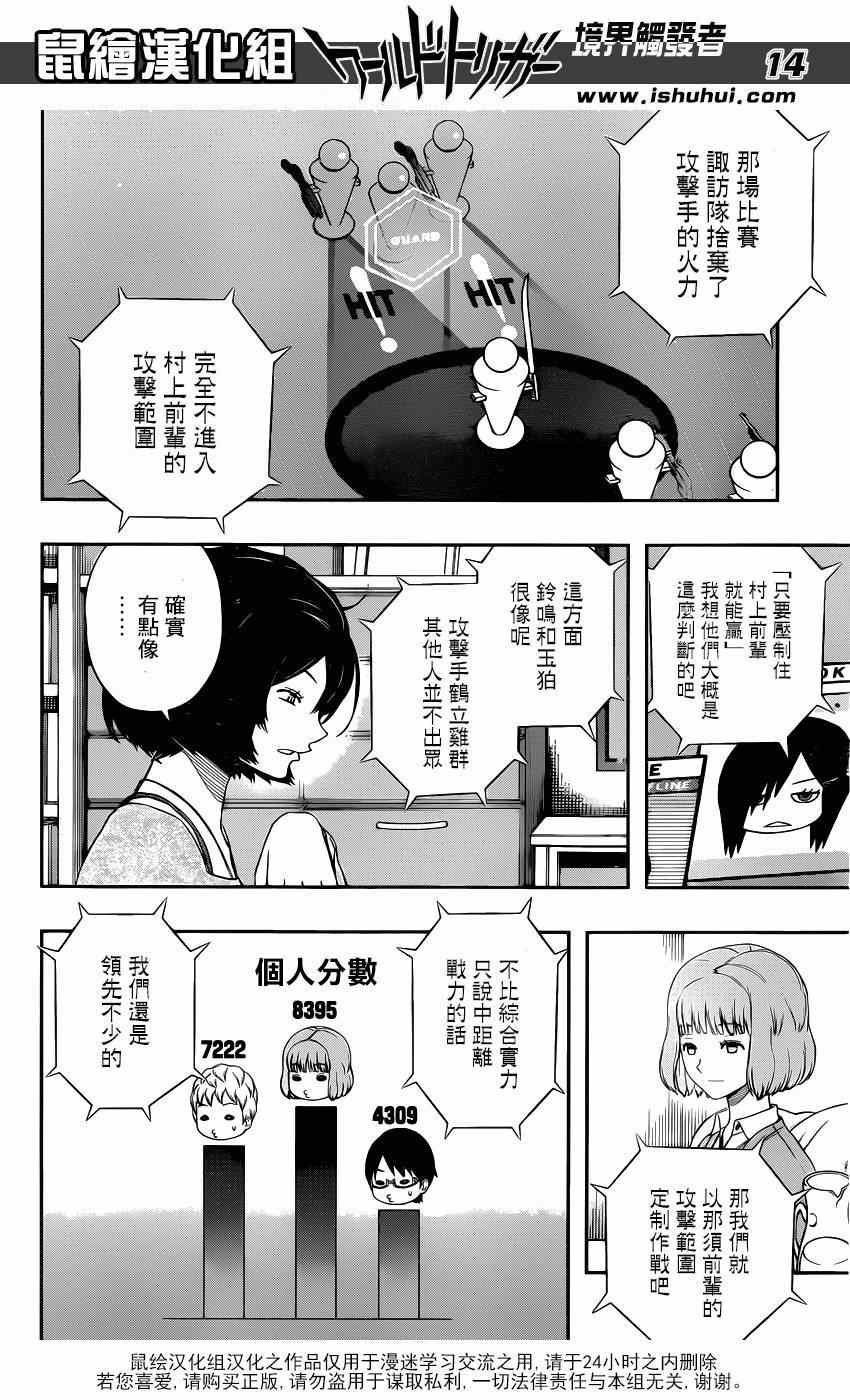 第94话