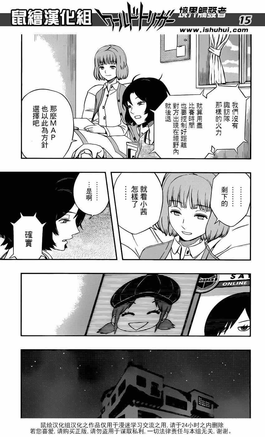 第94话