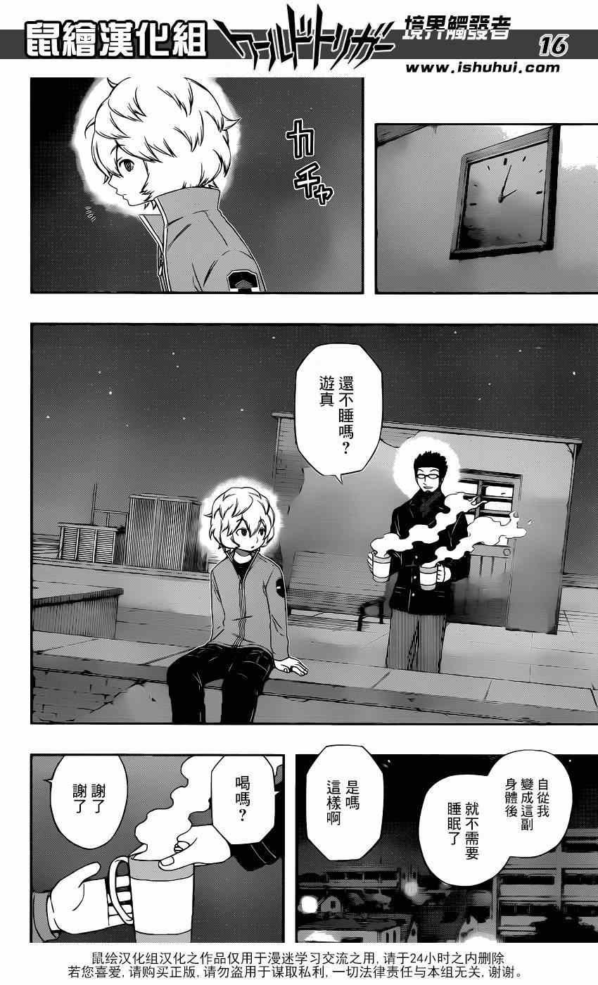 第94话
