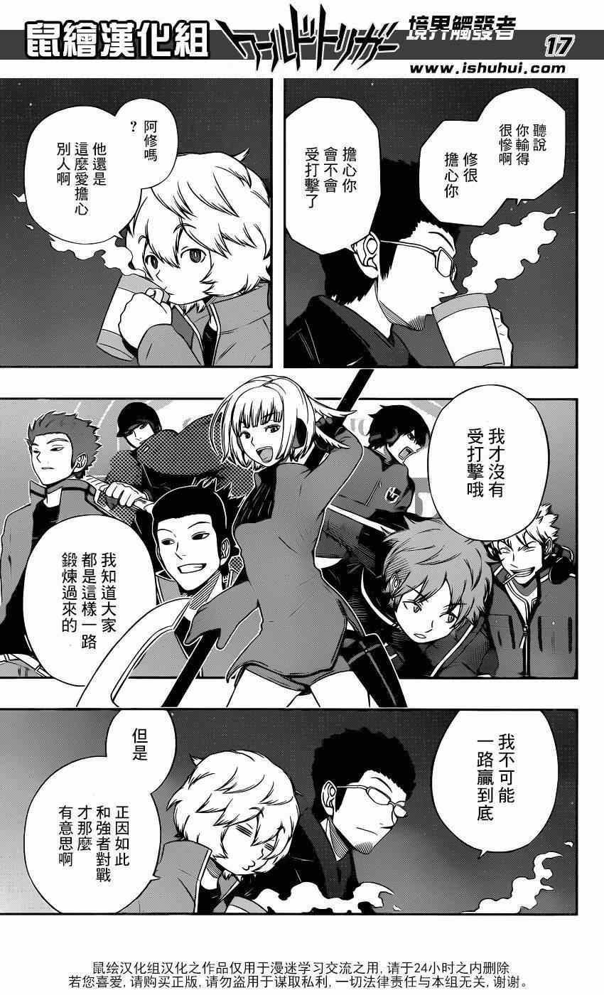 第94话
