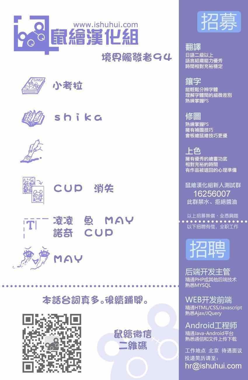 第94话