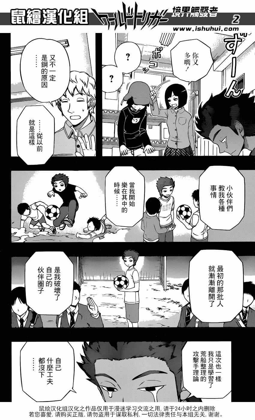 第95话