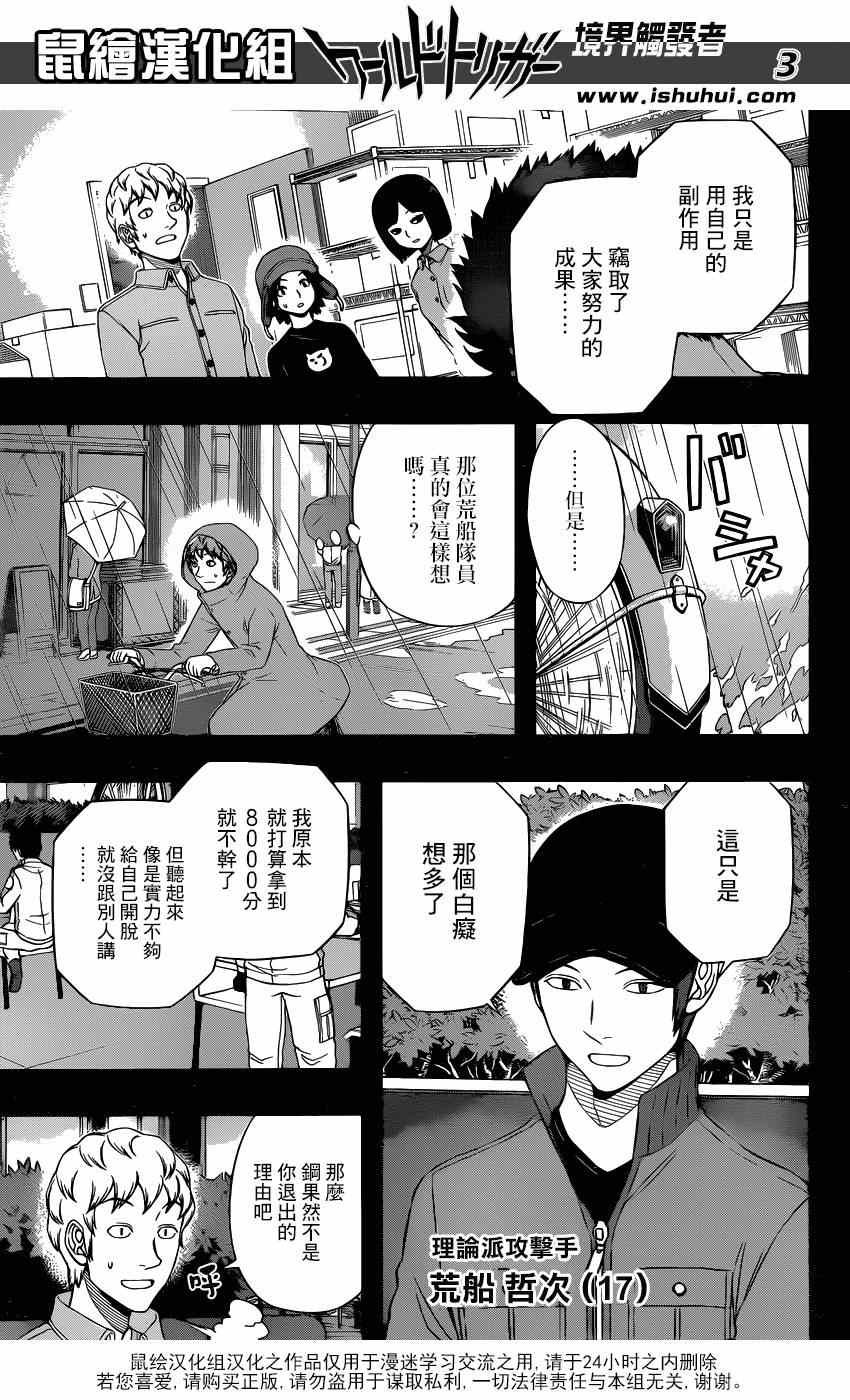 第95话
