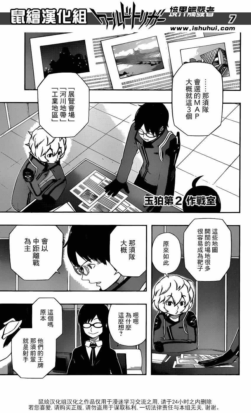 第95话