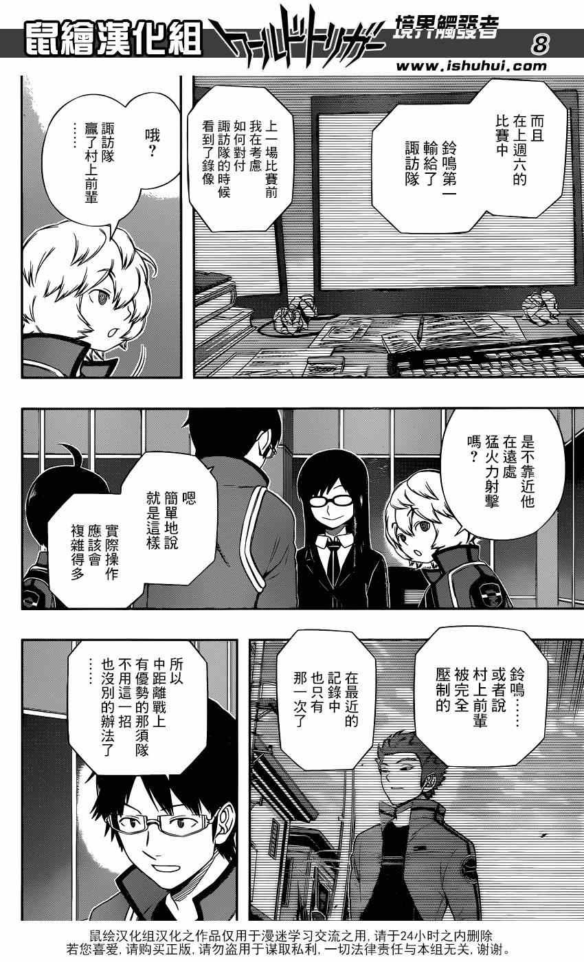第95话