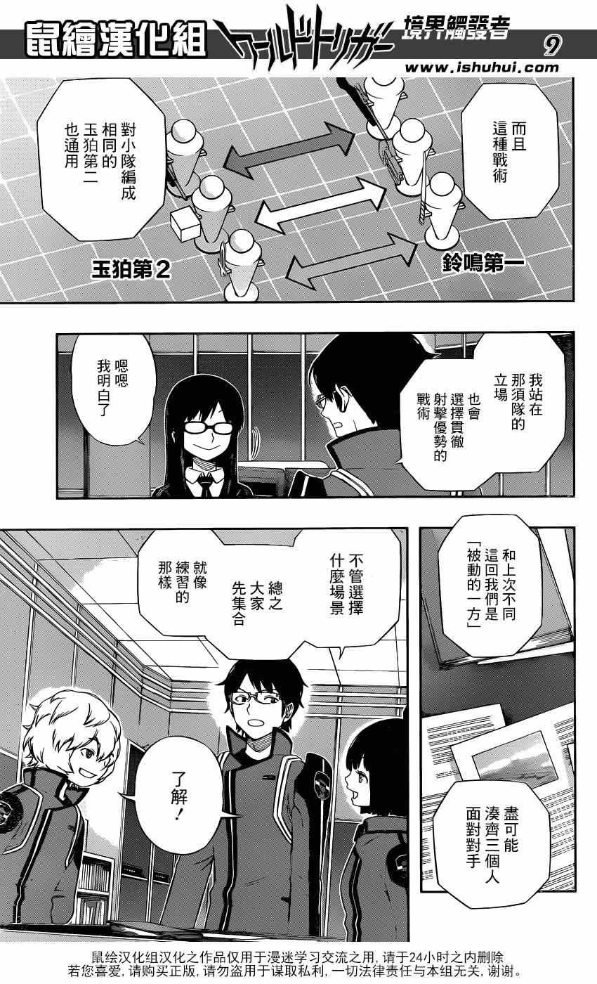 第95话