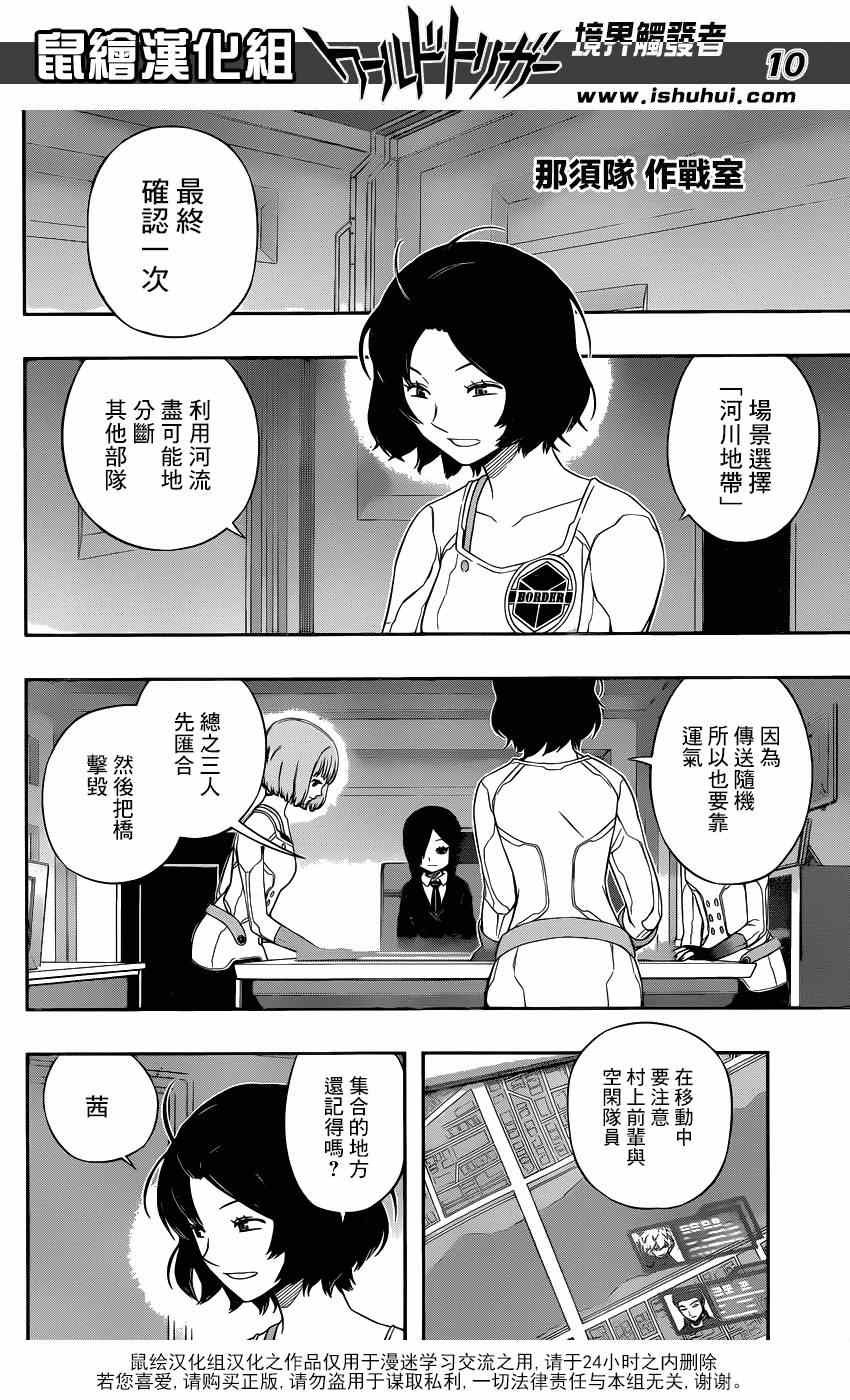 第95话
