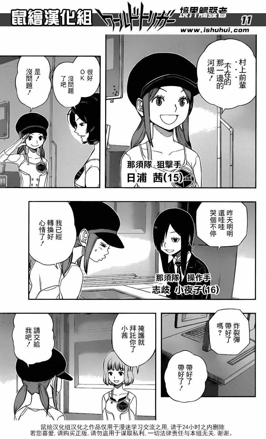 第95话