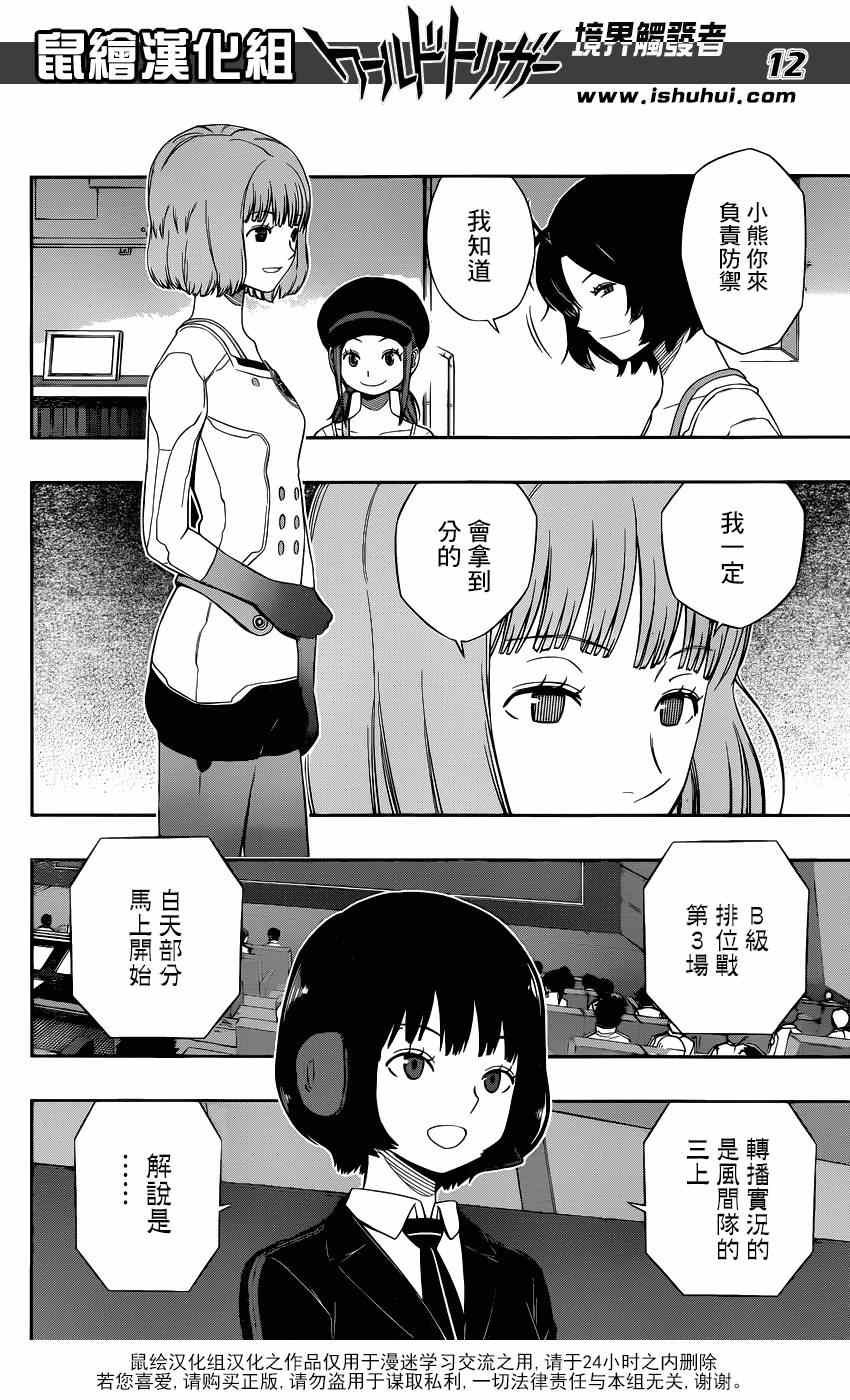 第95话