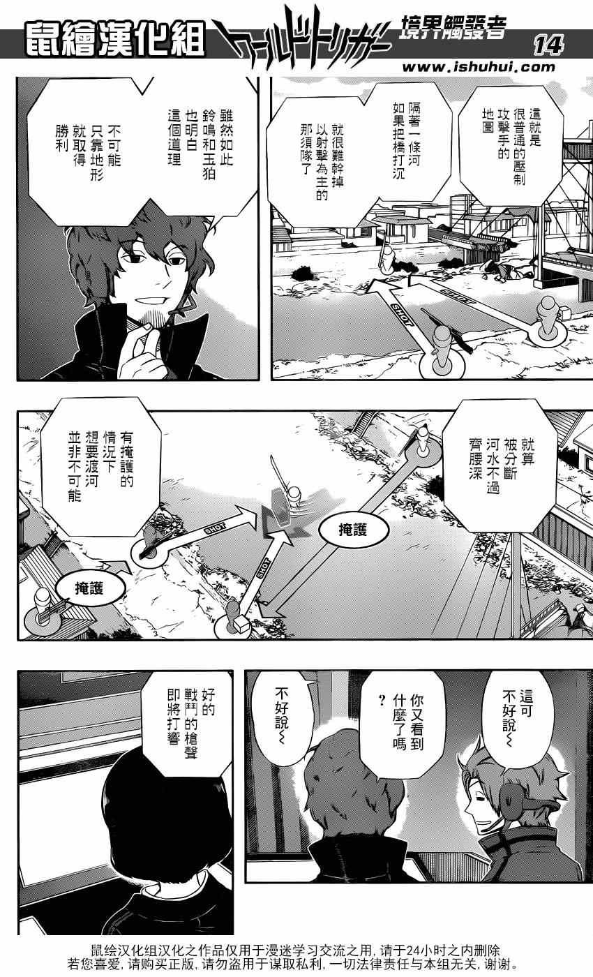 第95话