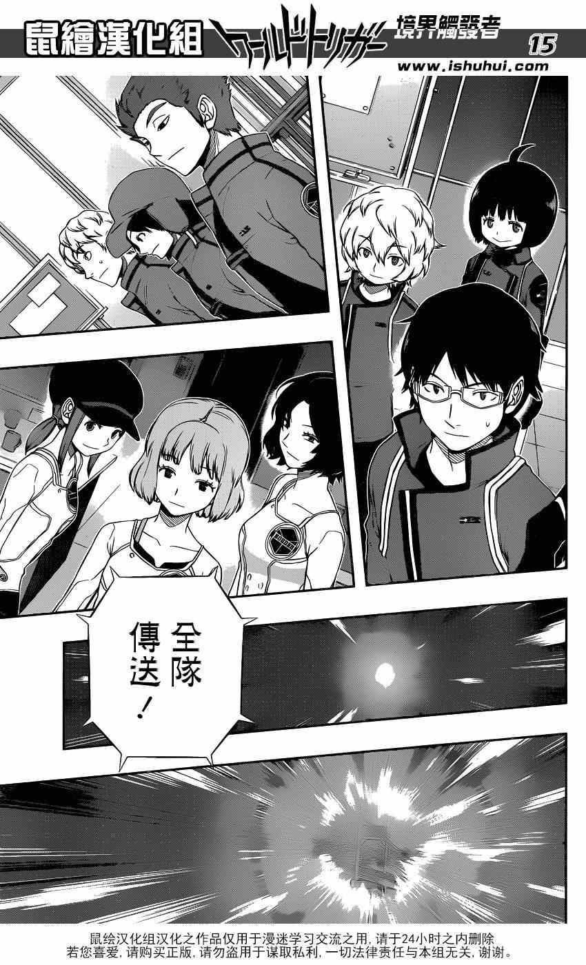 第95话
