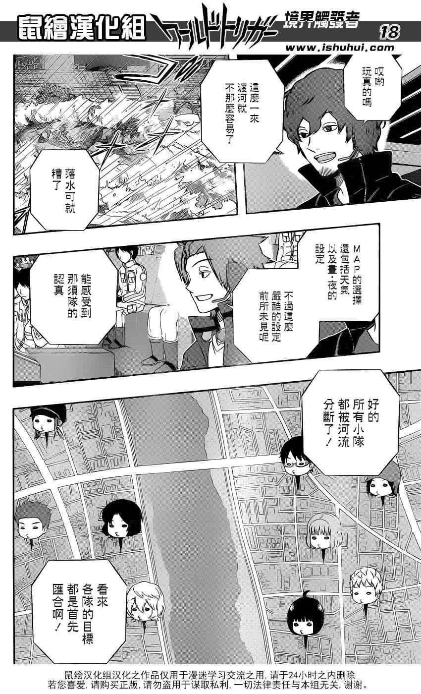 第95话