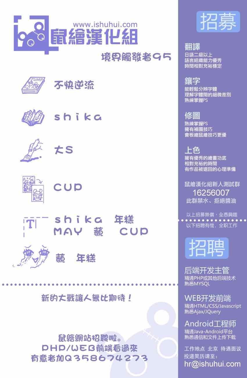 第95话