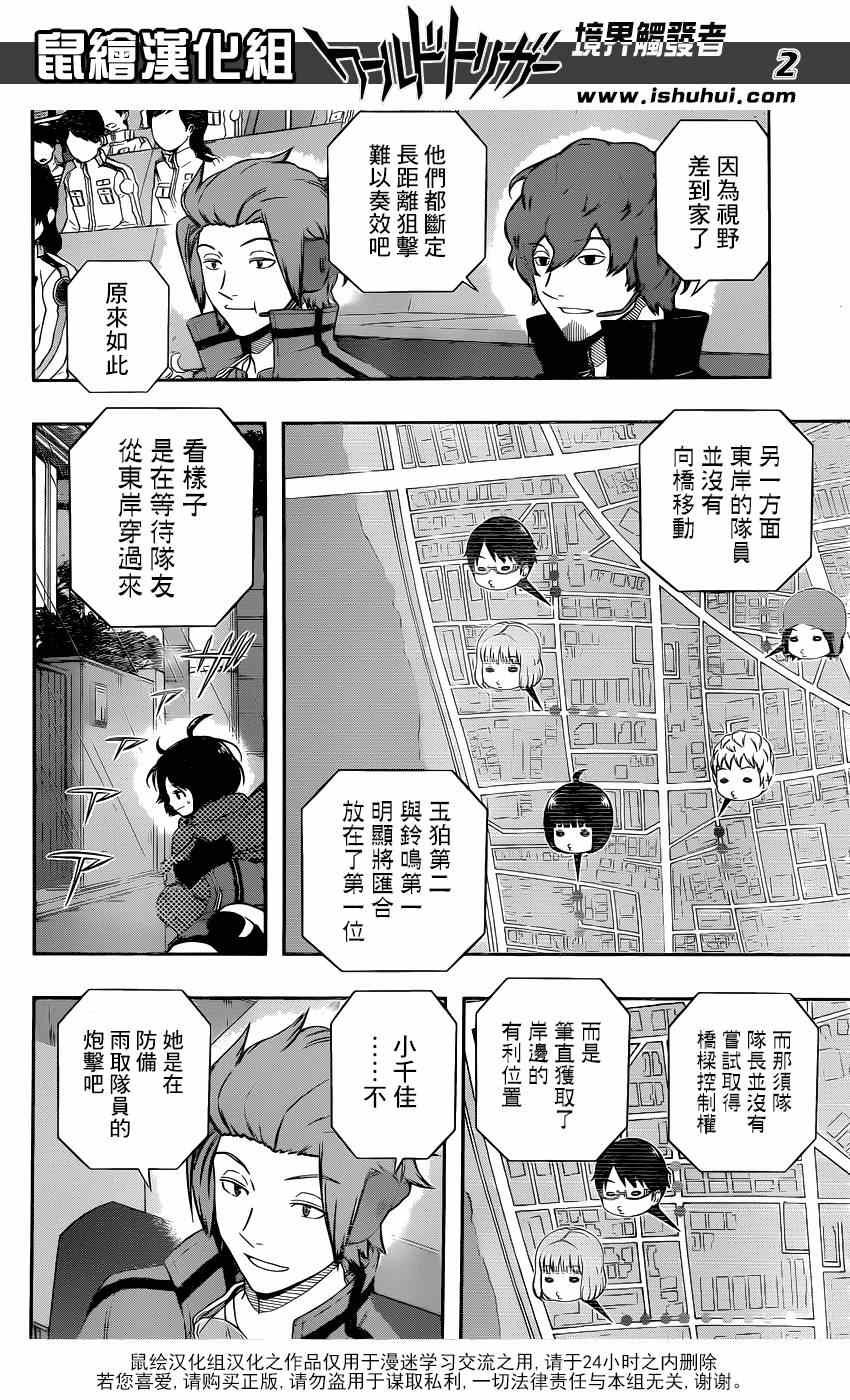 第96话