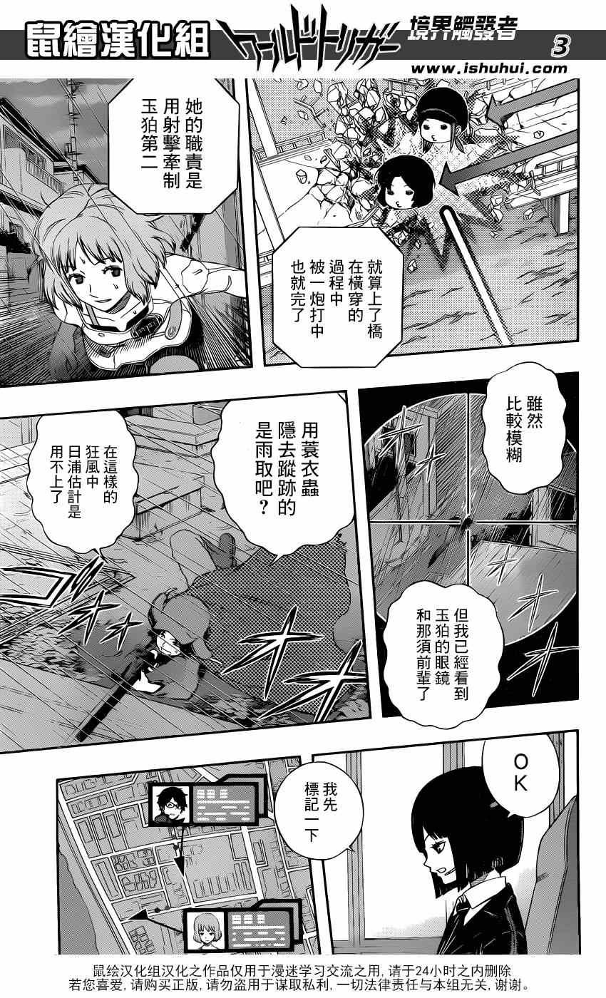 第96话