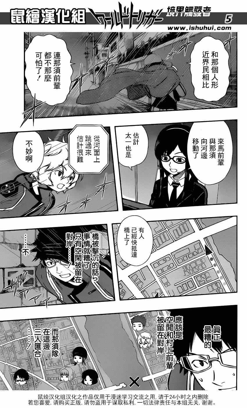 第96话