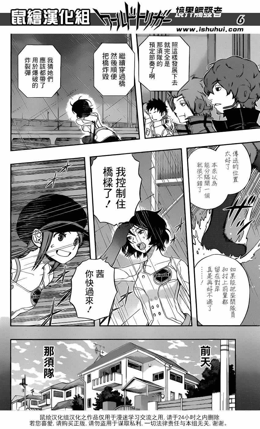 第96话