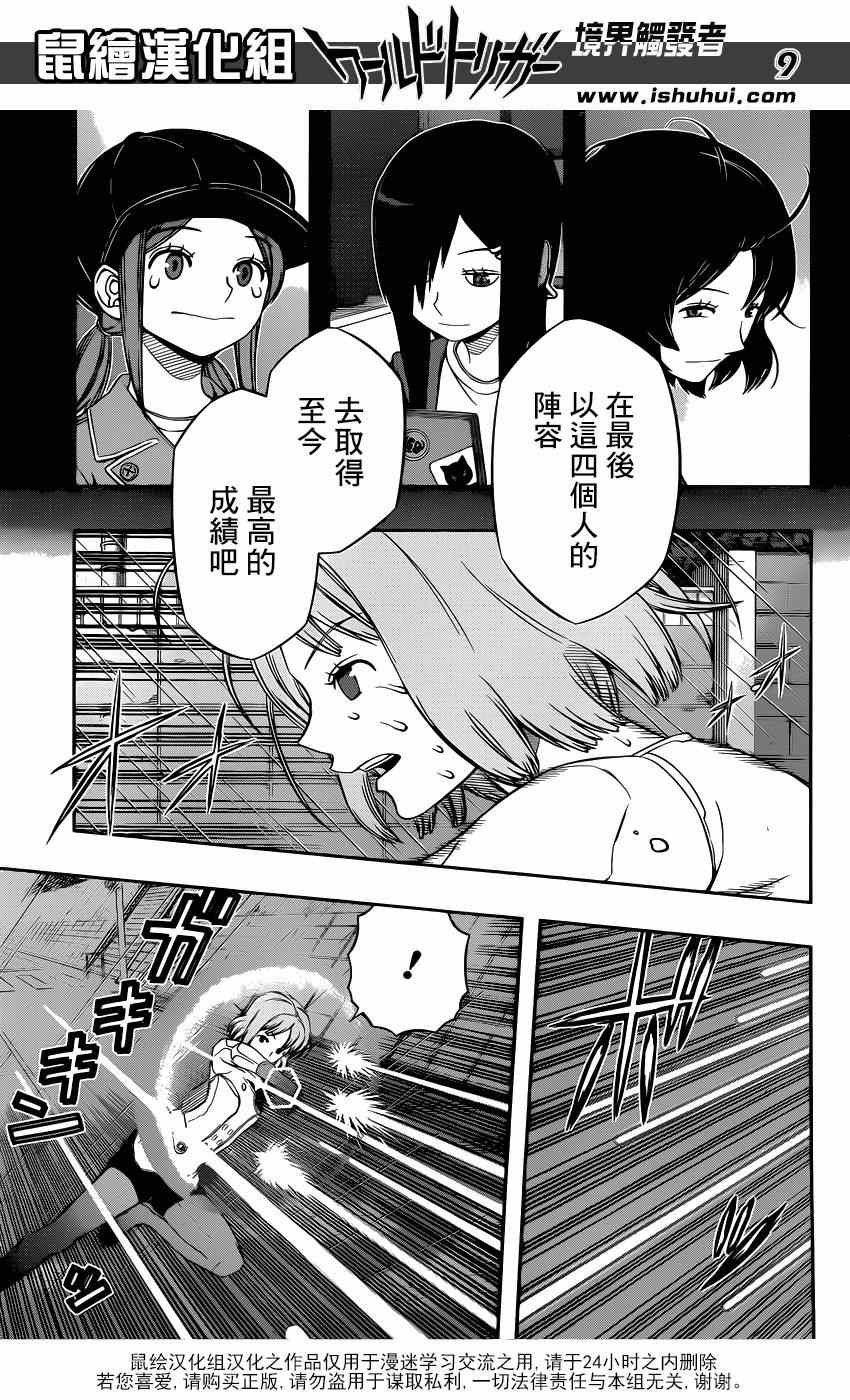 第96话