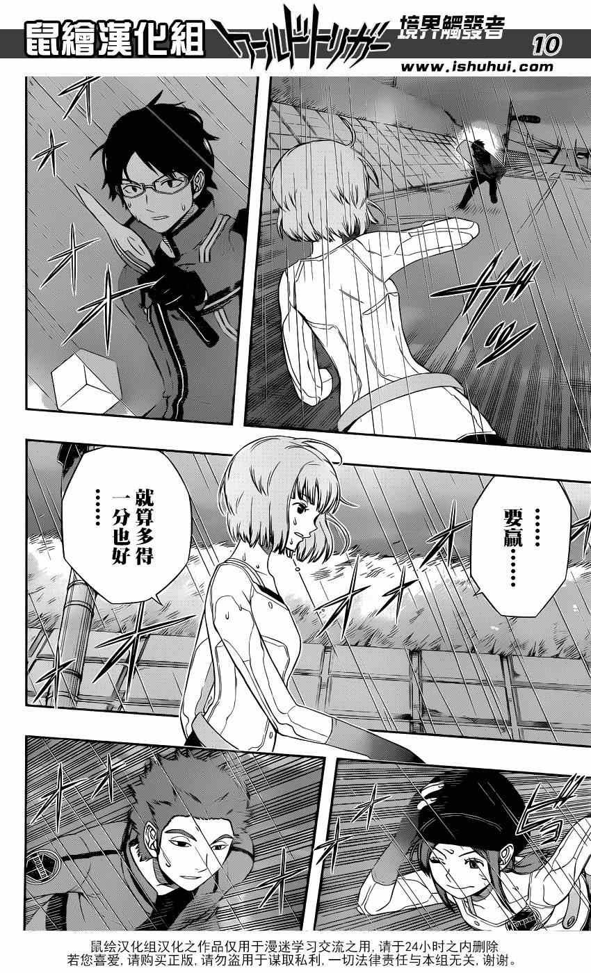 第96话