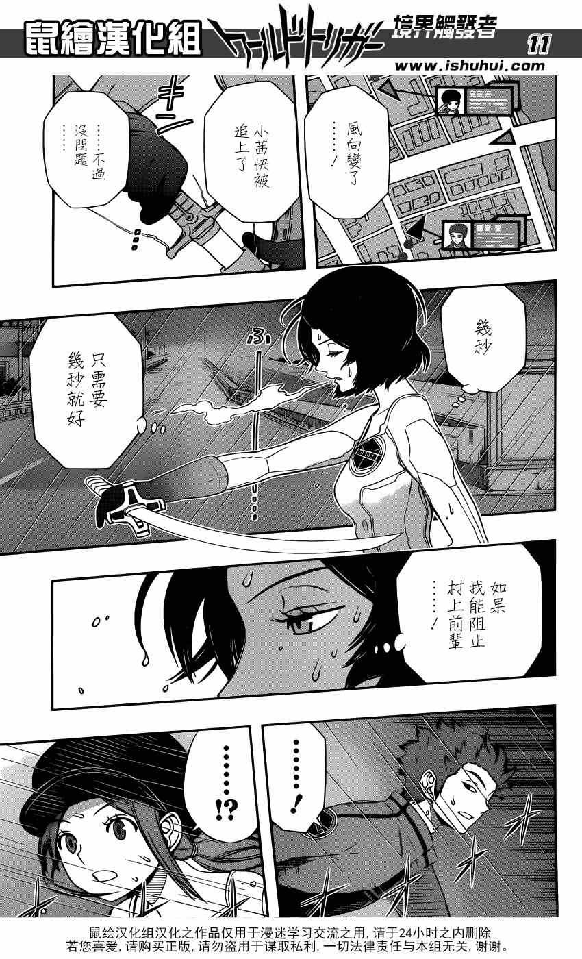 第96话