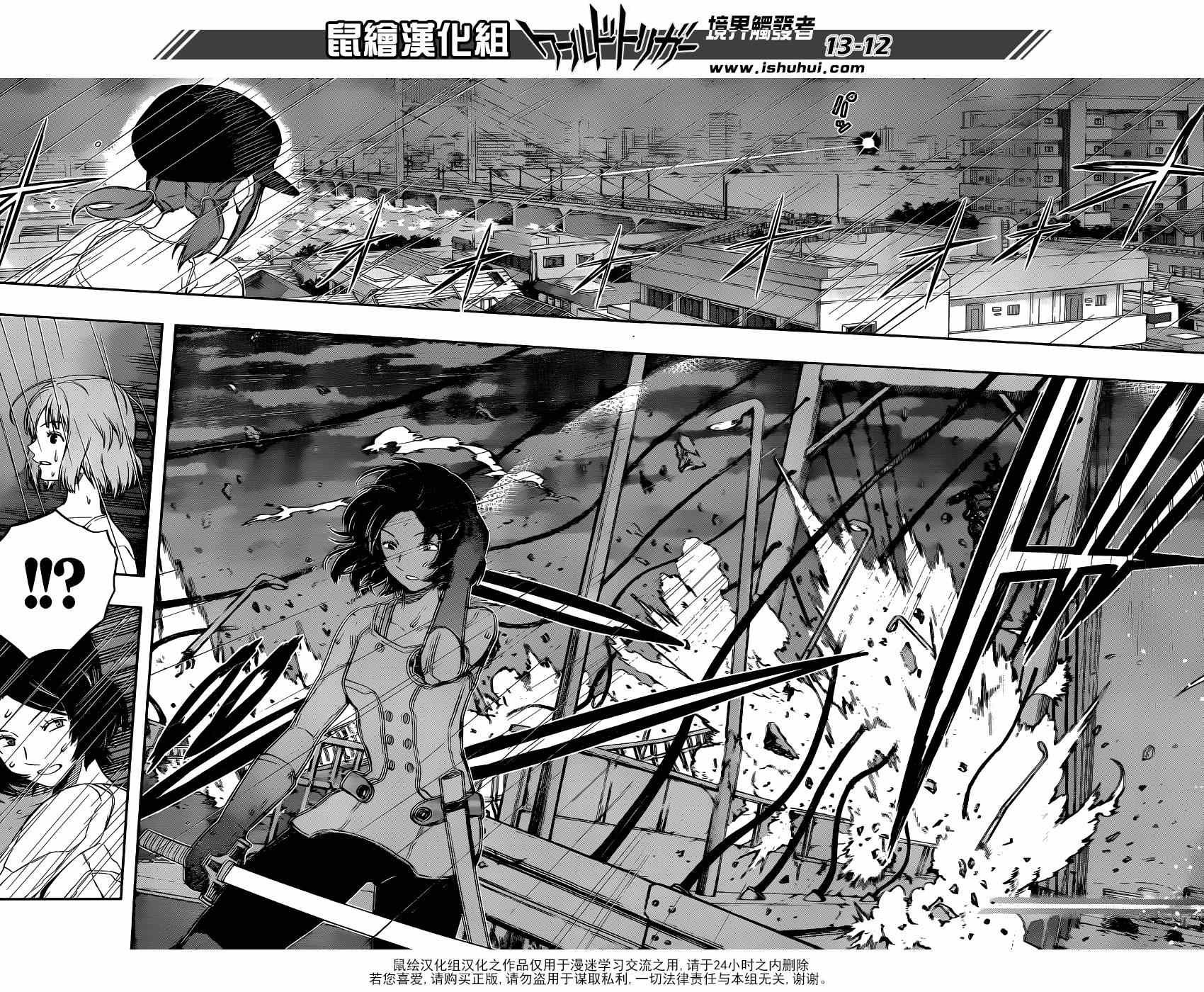 第96话