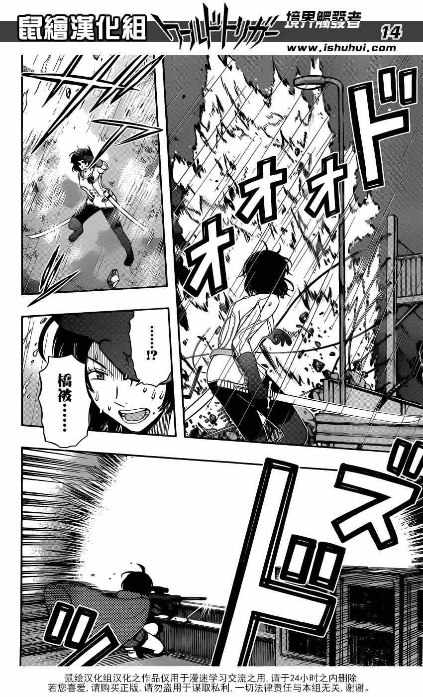 第96话
