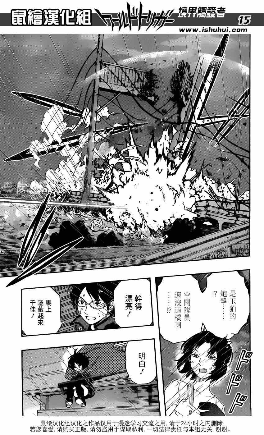 第96话