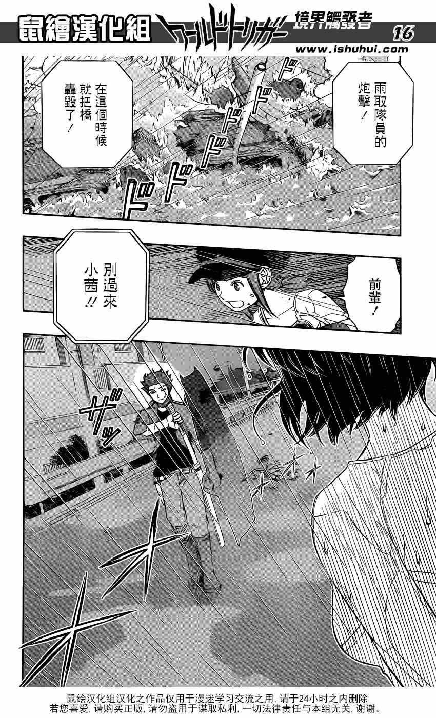 第96话