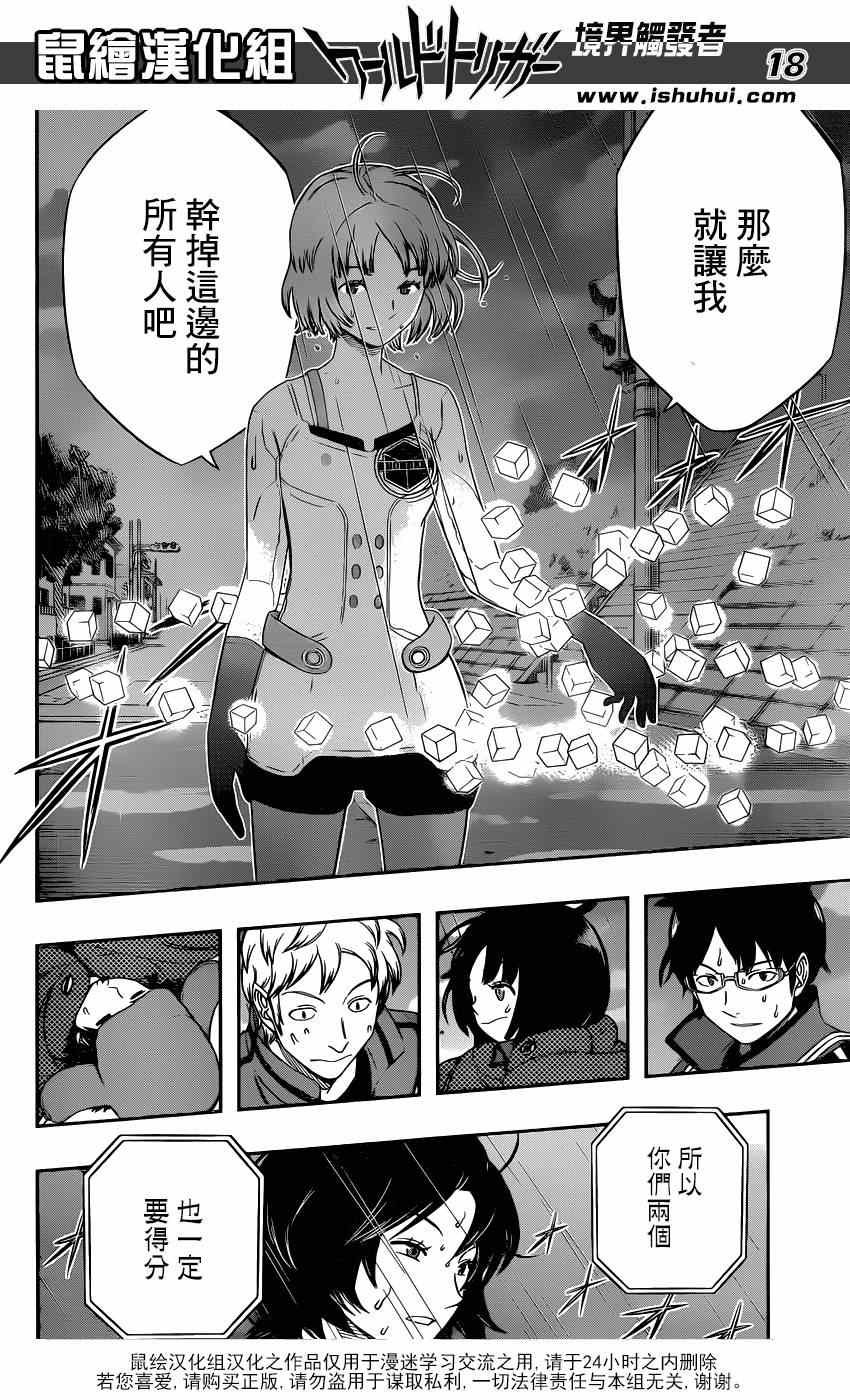 第96话