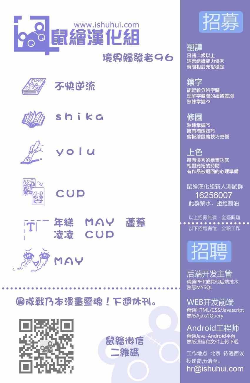 第96话