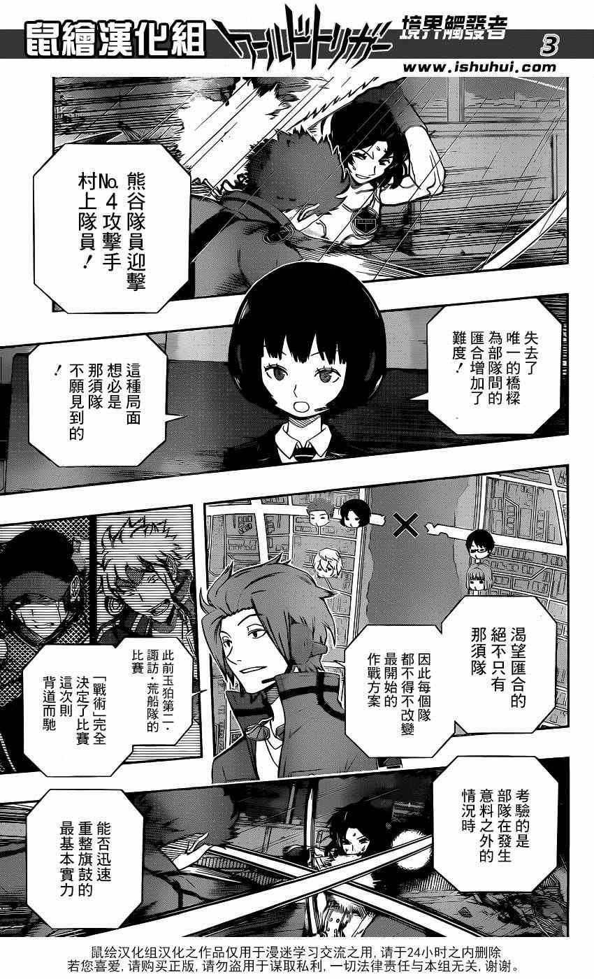 第97话