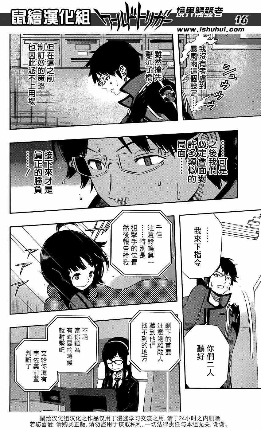 第97话
