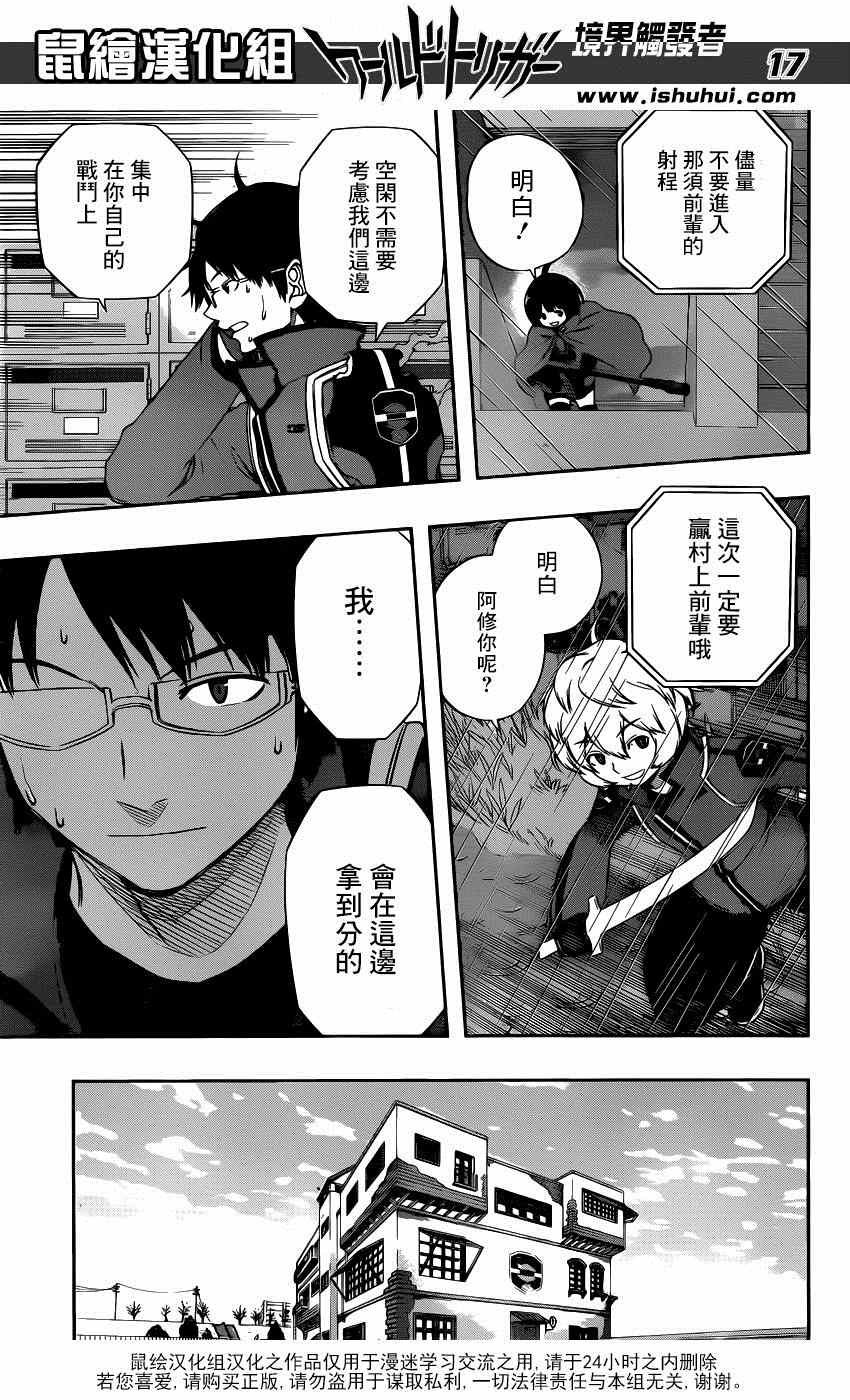 第97话