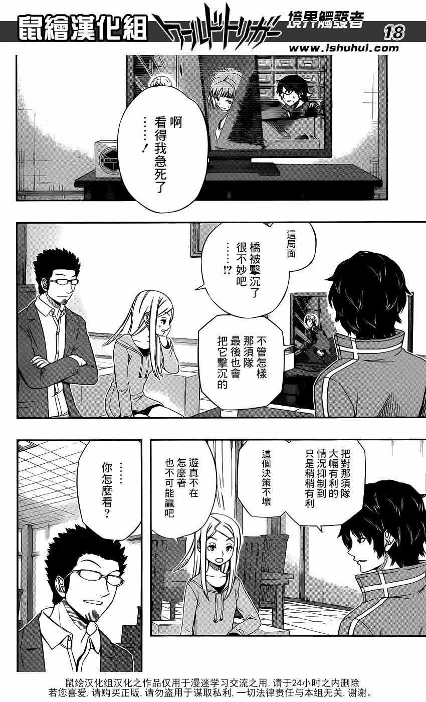 第97话
