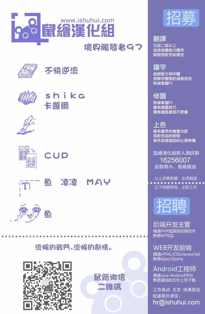 第97话