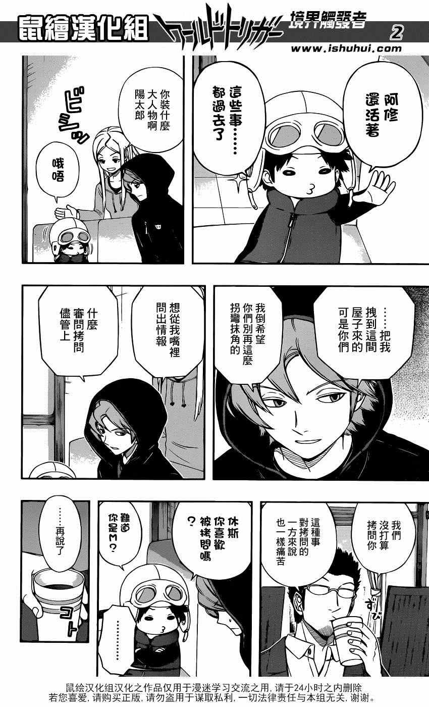 第98话