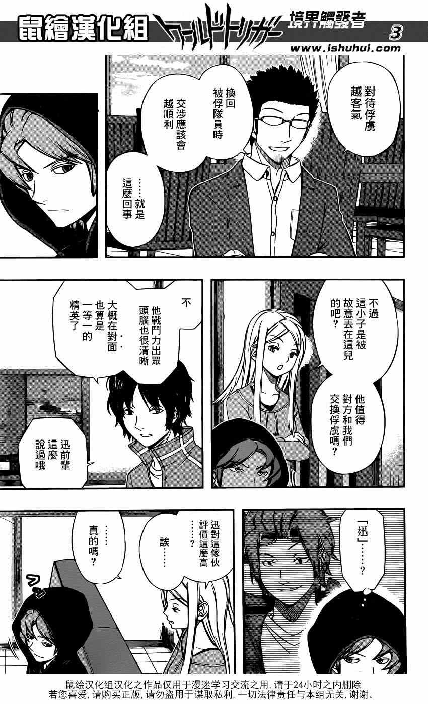第98话