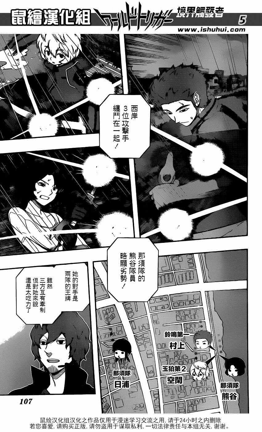 第98话