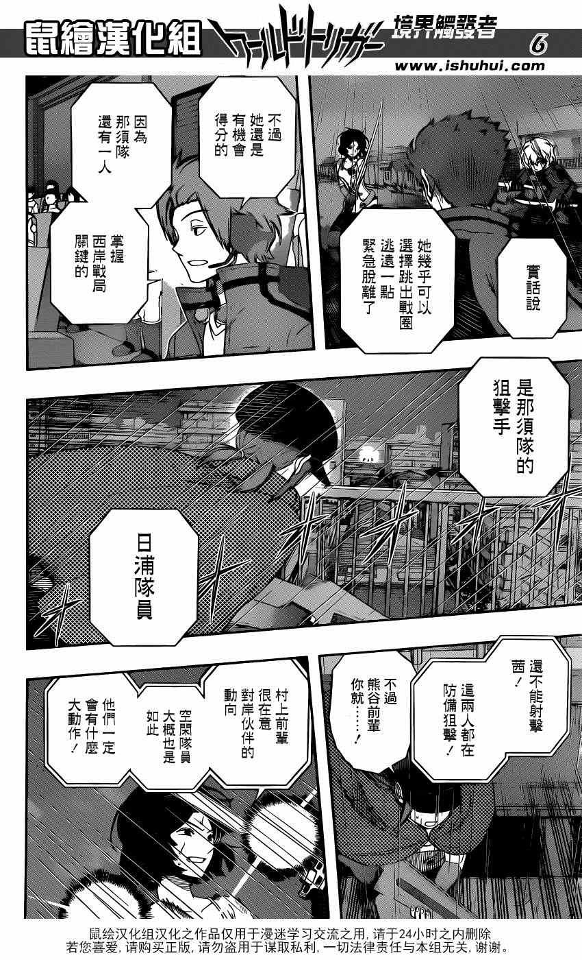第98话