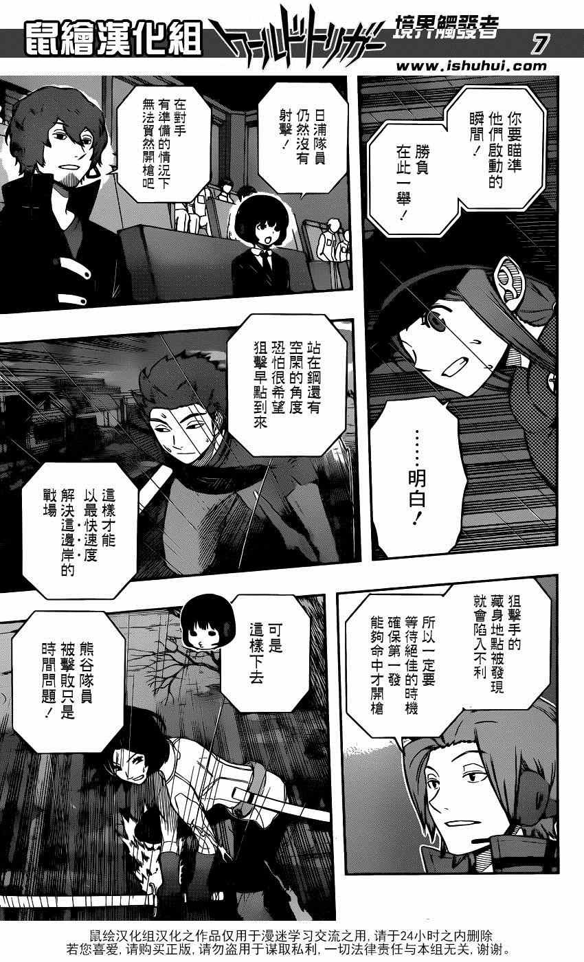 第98话